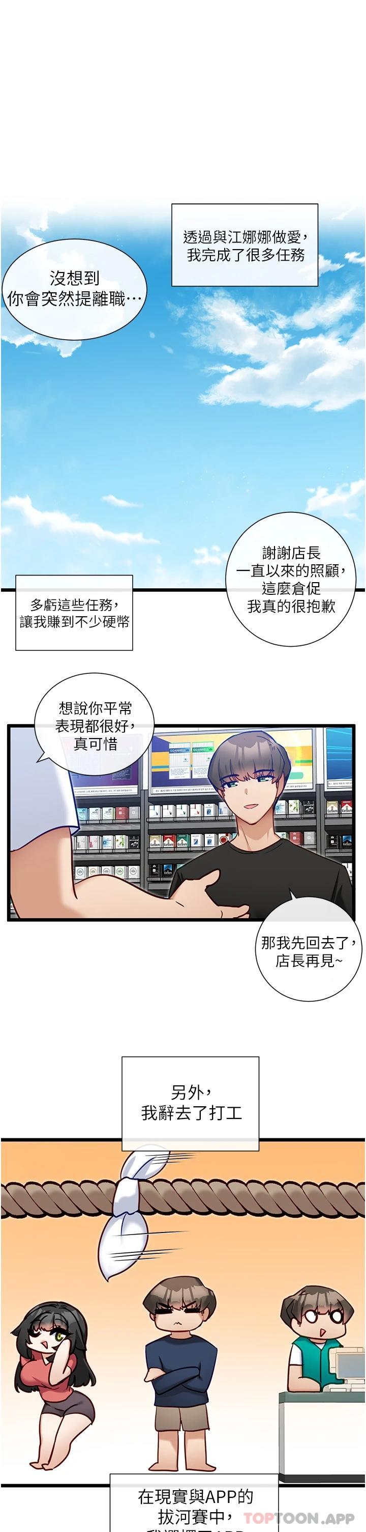 脱单神器