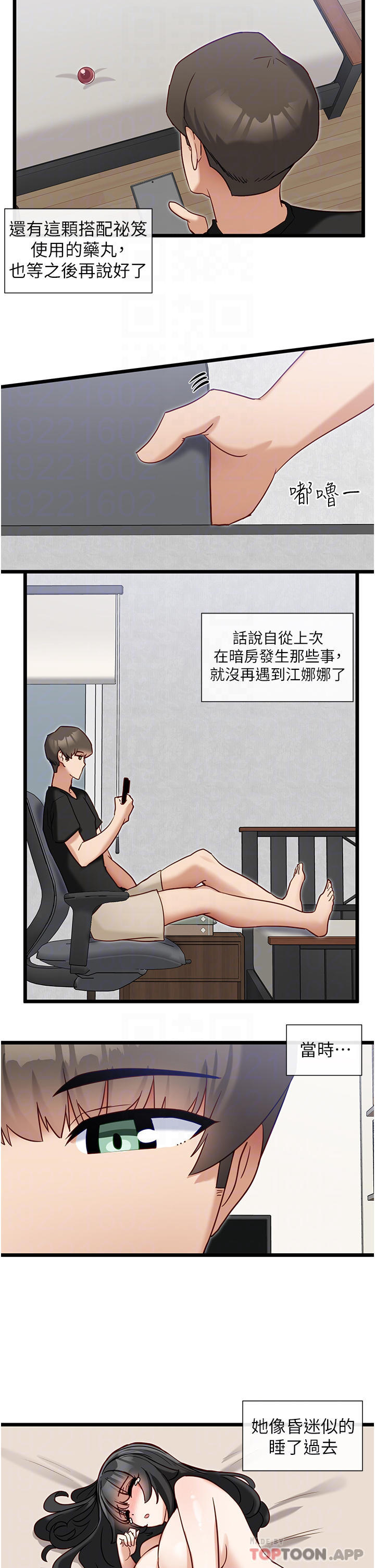 脱单神器
