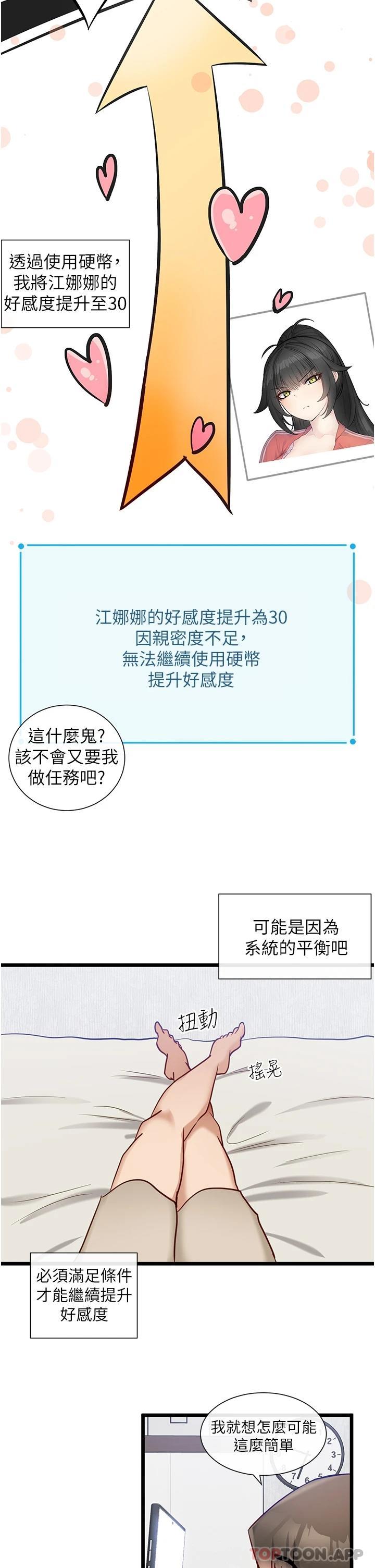 脱单神器