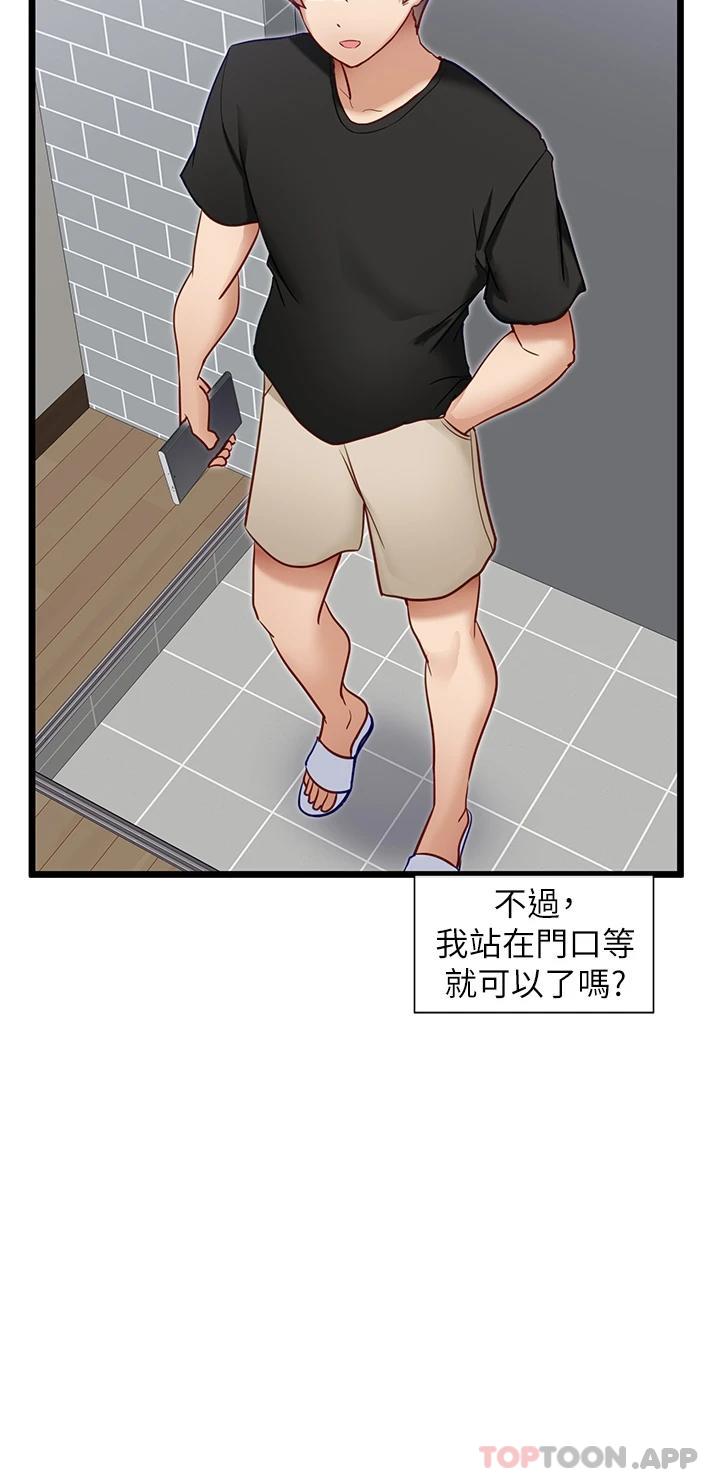 脱单神器