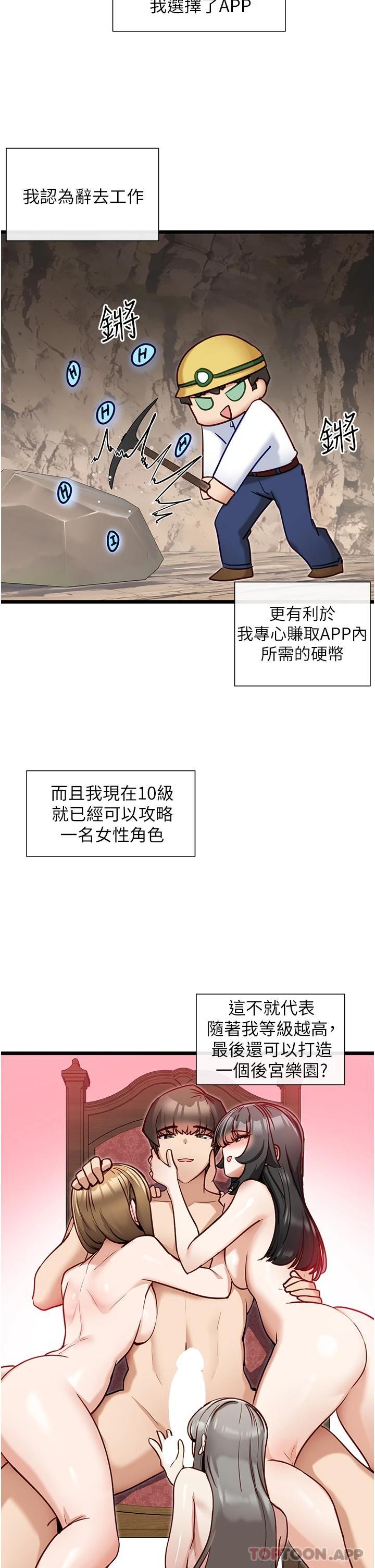 脱单神器
