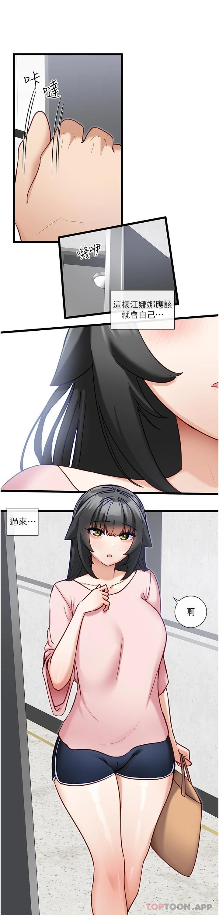 脱单神器