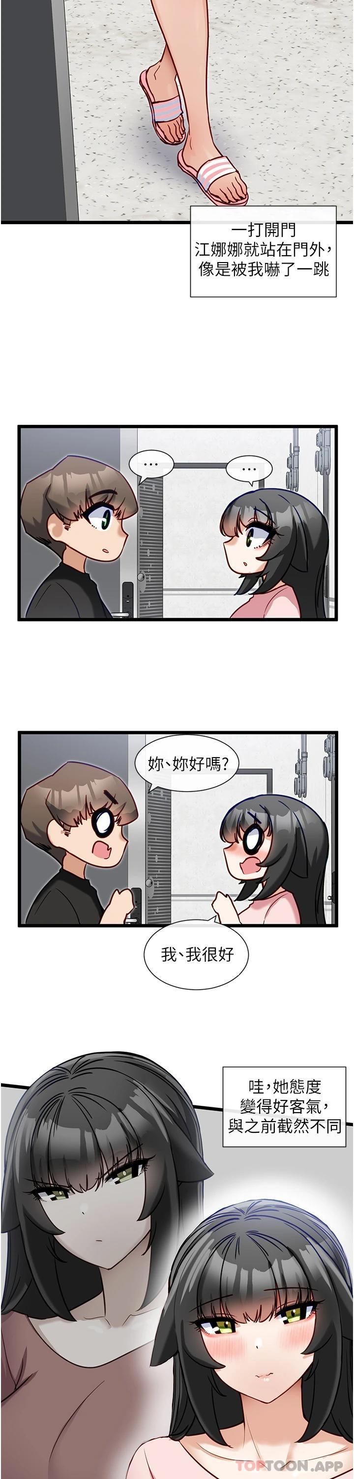 脱单神器