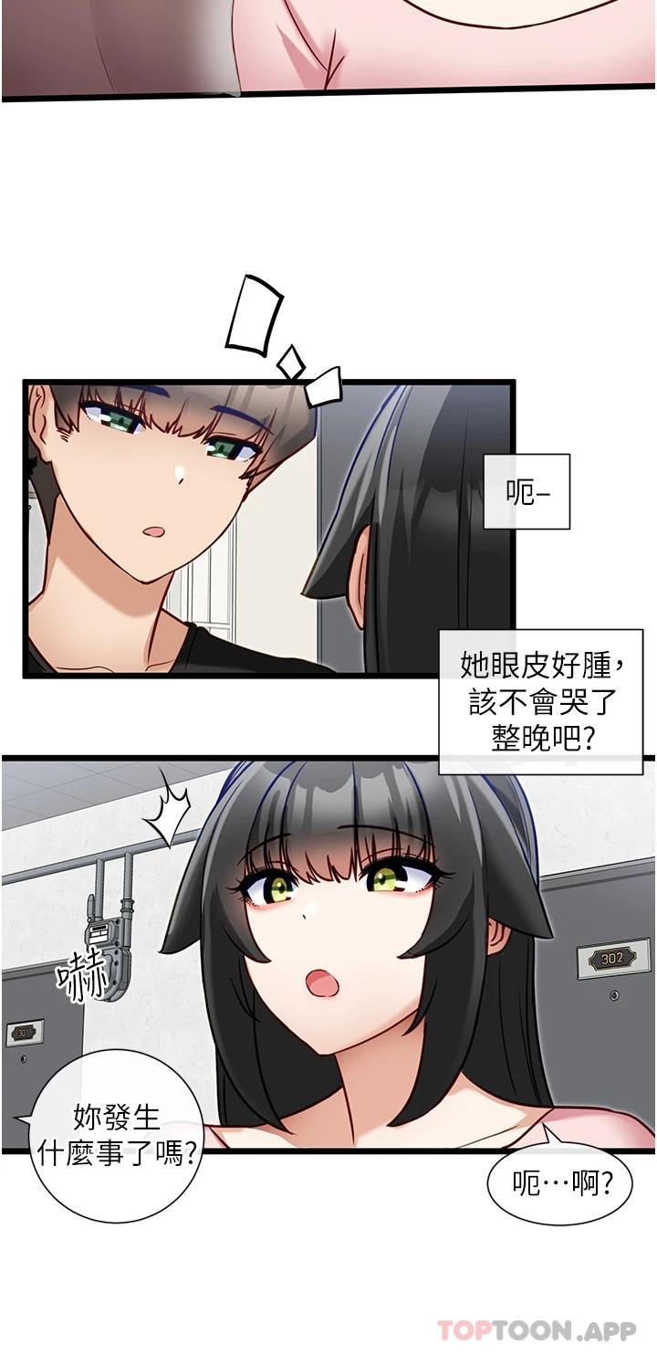 脱单神器