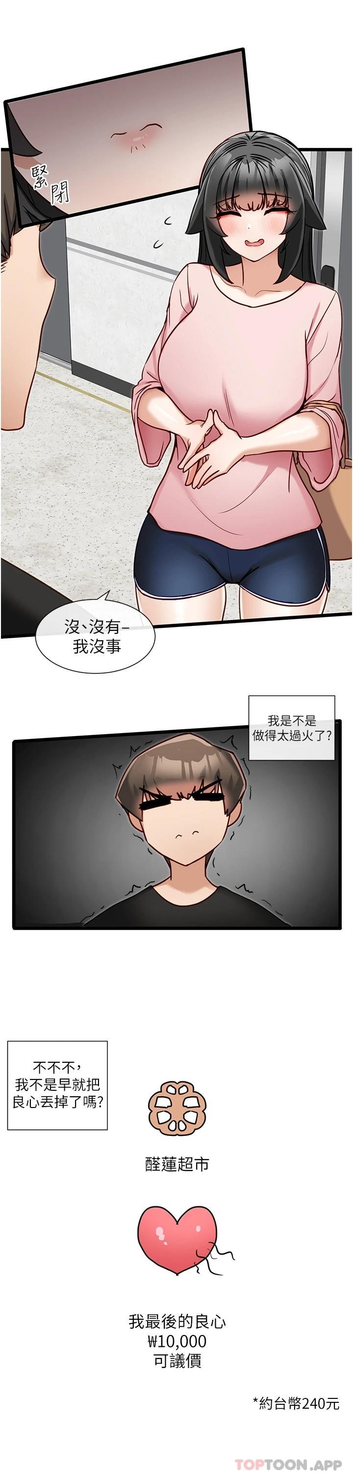 脱单神器