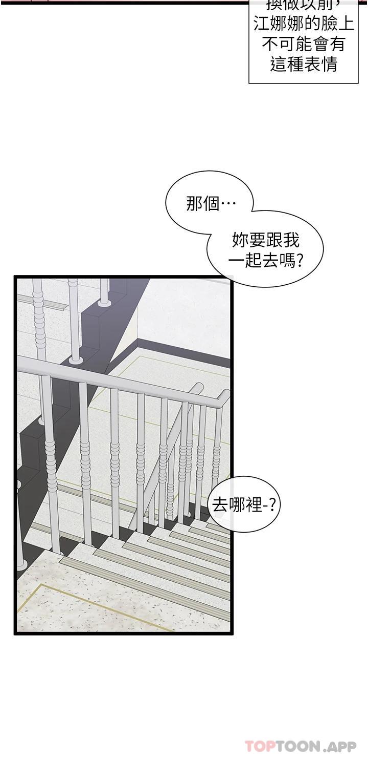 脱单神器
