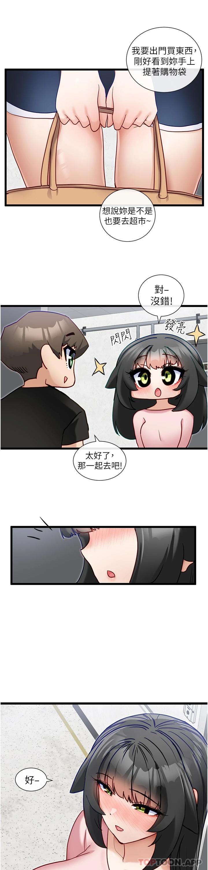 脱单神器