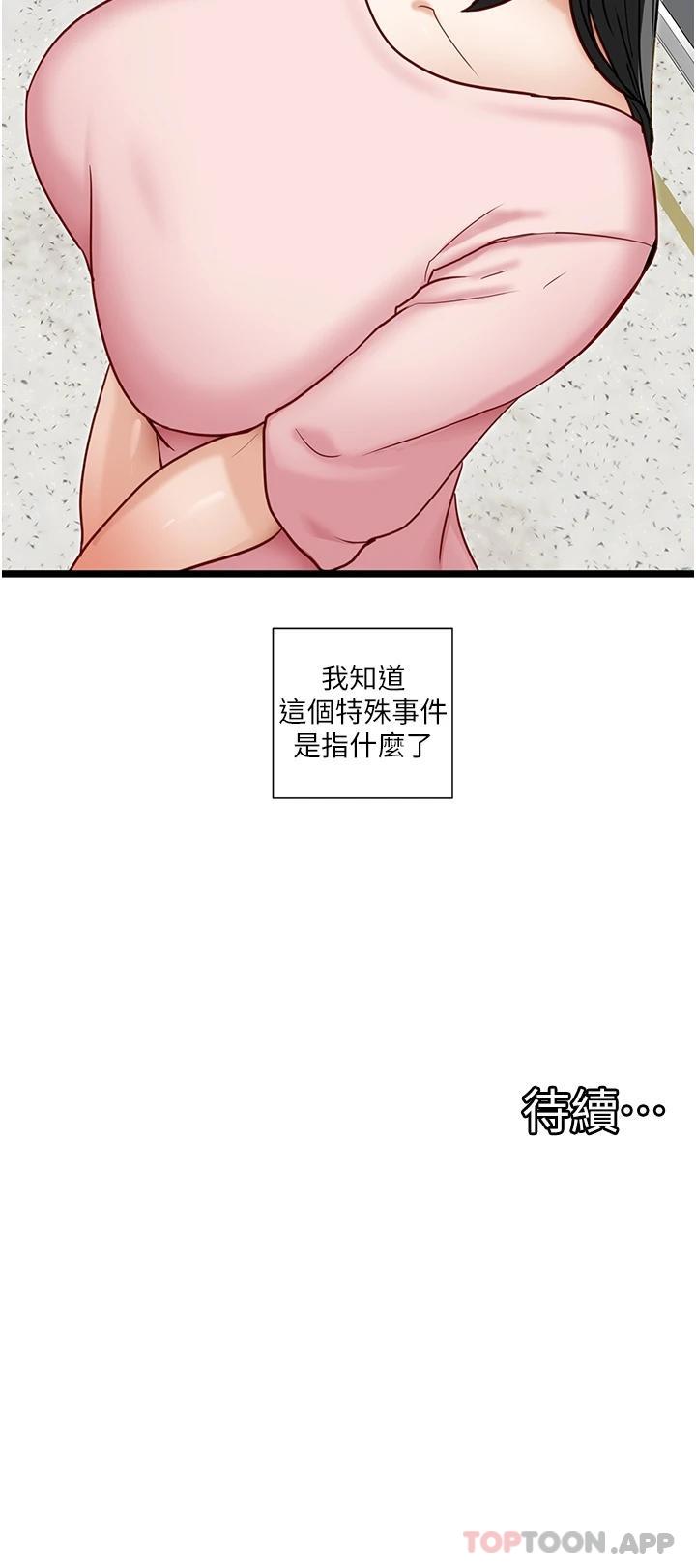 脱单神器