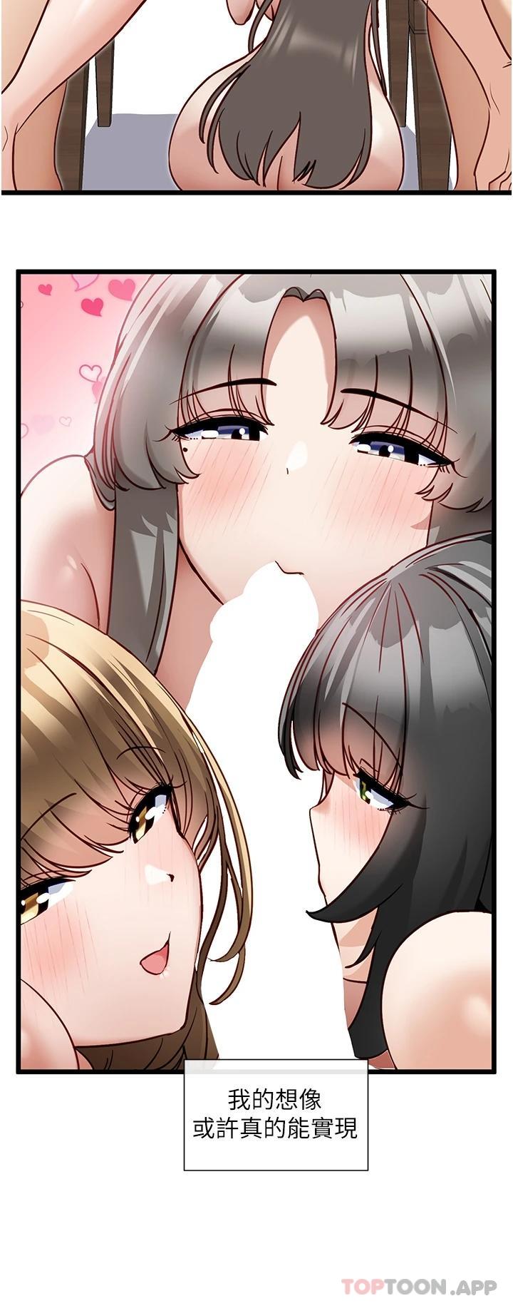 脱单神器