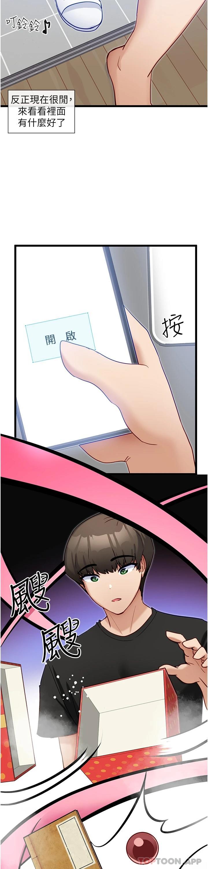 脱单神器
