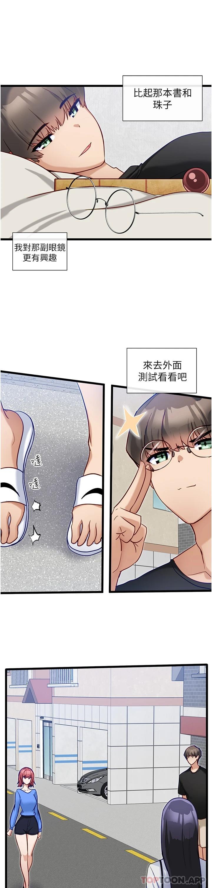 脱单神器