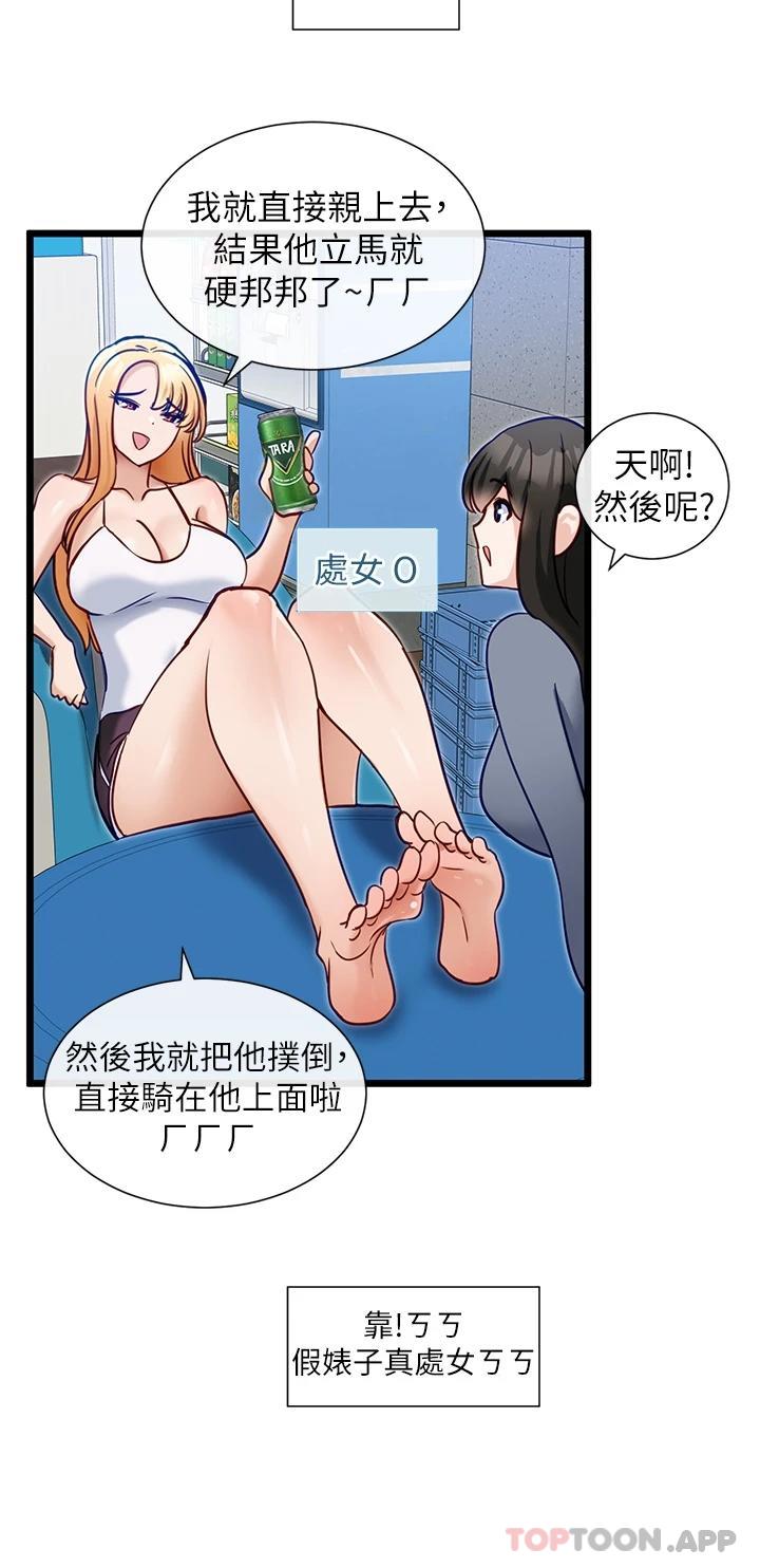 脱单神器