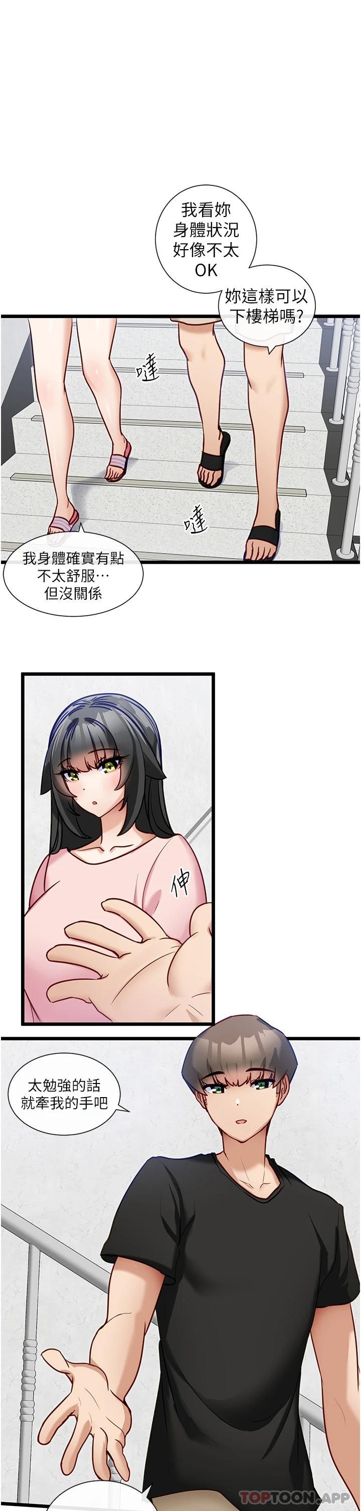 脱单神器