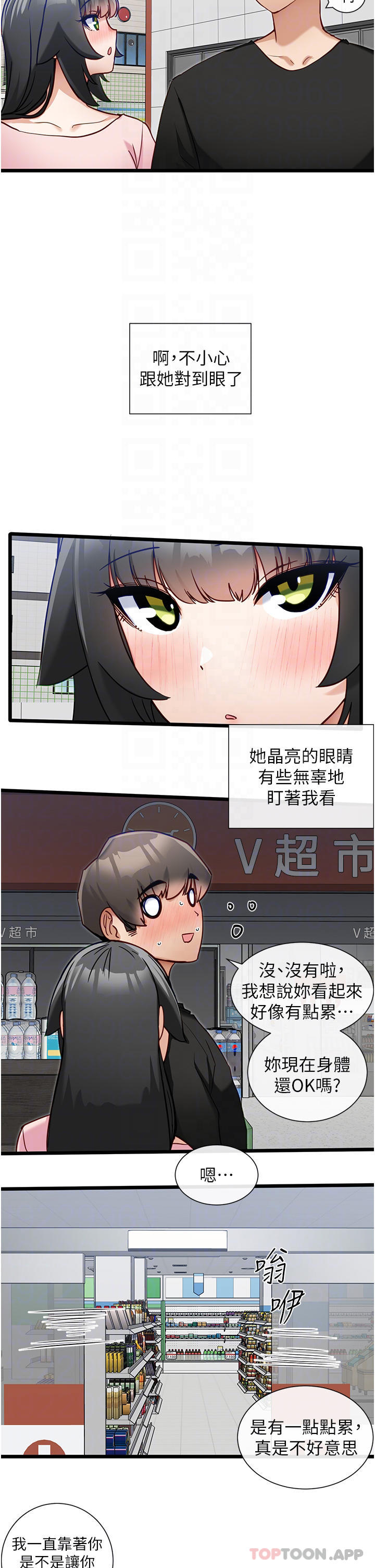 脱单神器