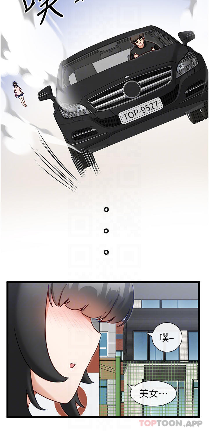 脱单神器