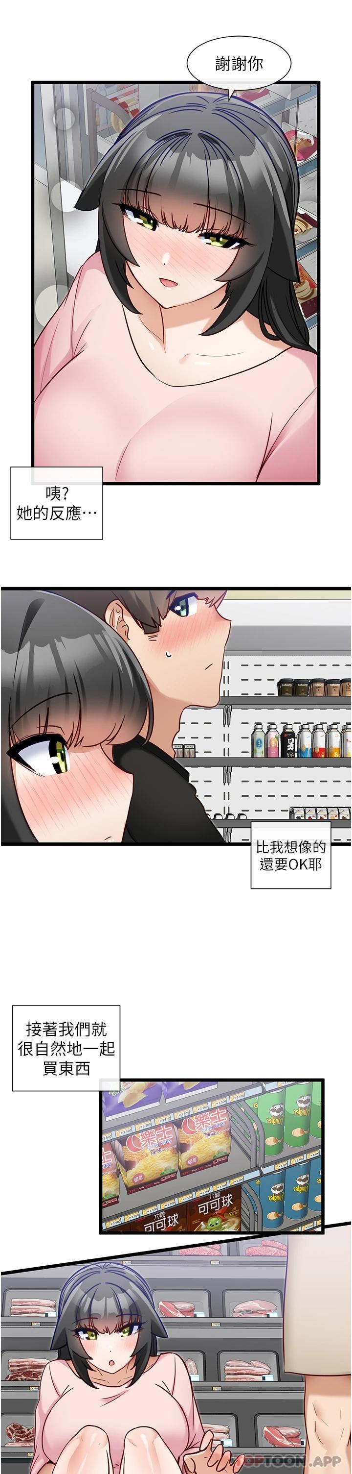 脱单神器