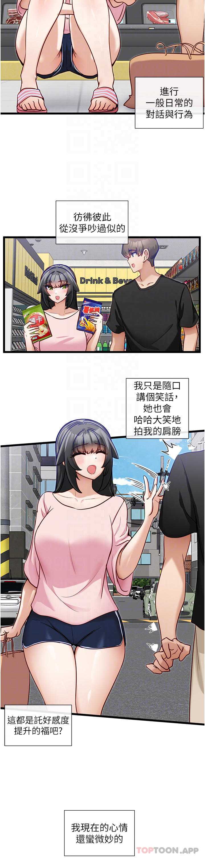 脱单神器
