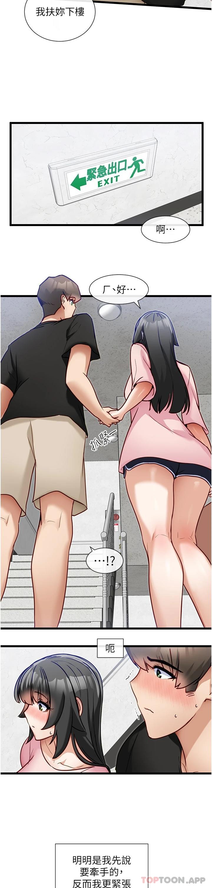 脱单神器