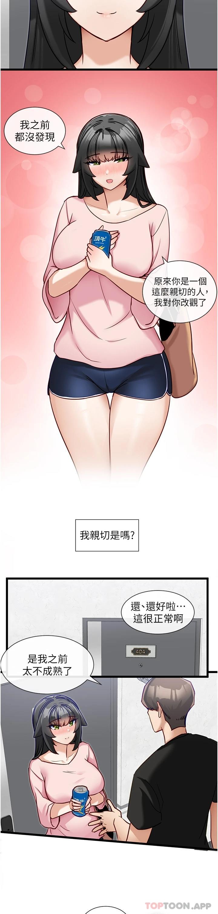 脱单神器