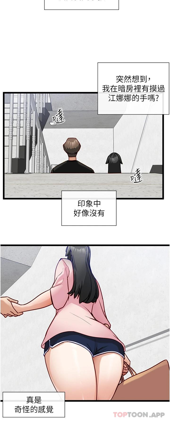 脱单神器