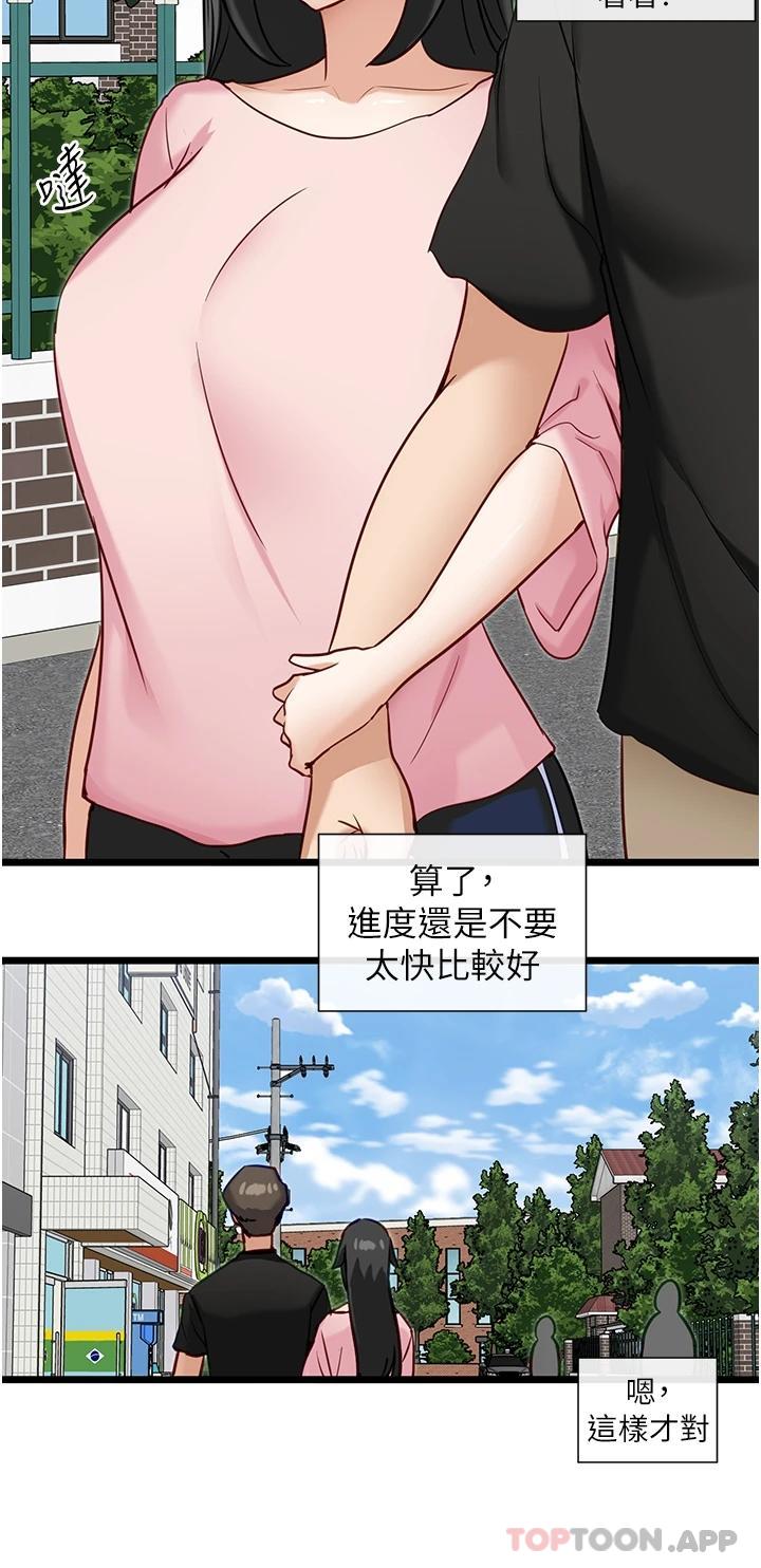 脱单神器