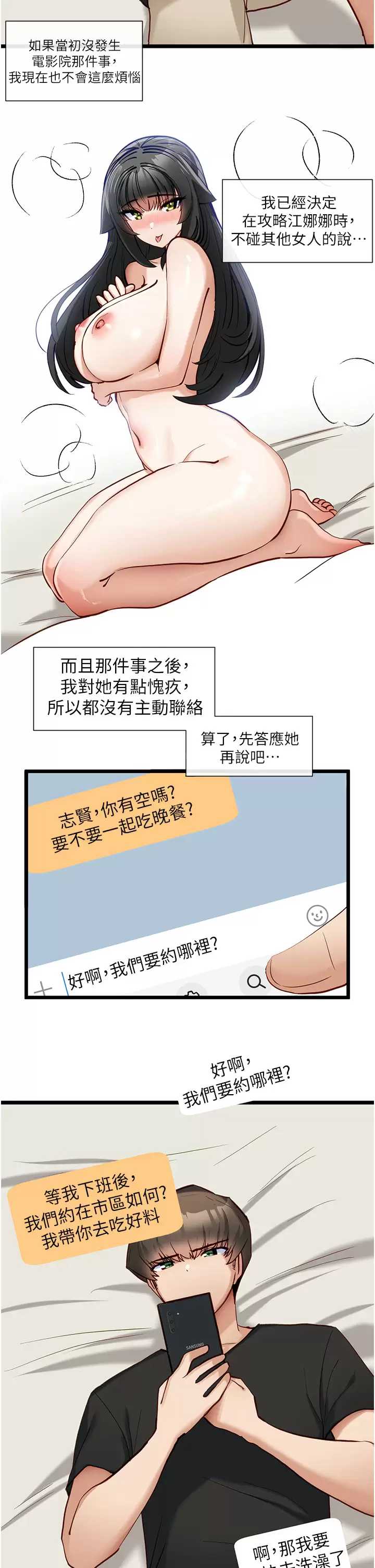 脱单神器
