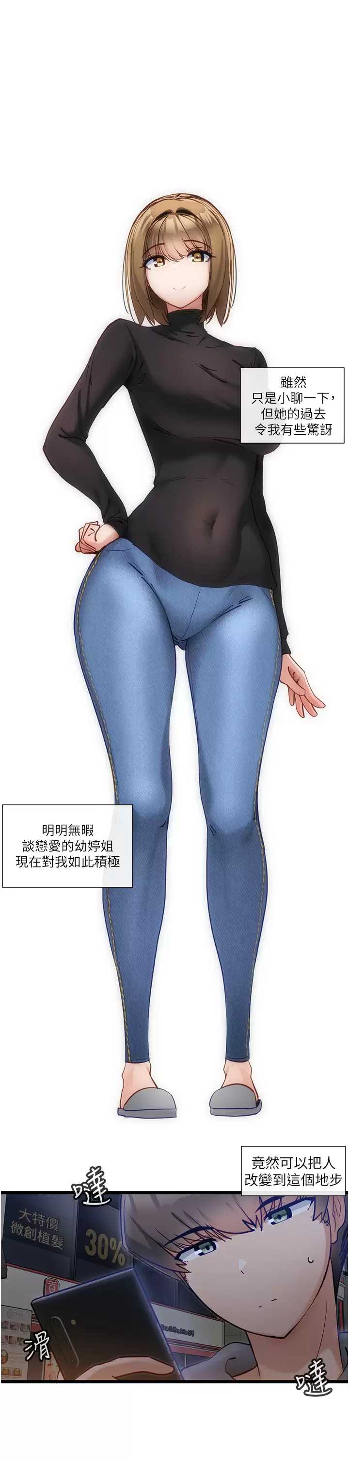 脱单神器