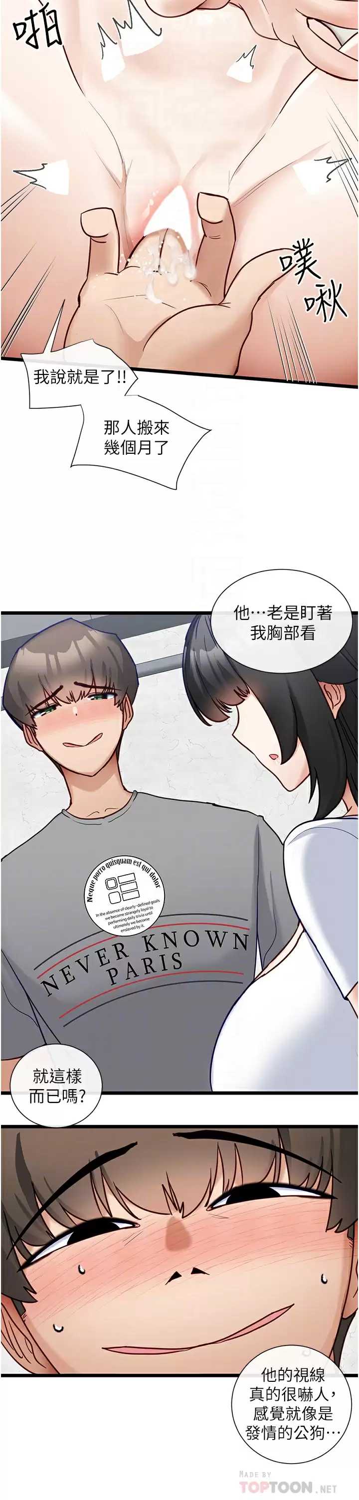 脱单神器