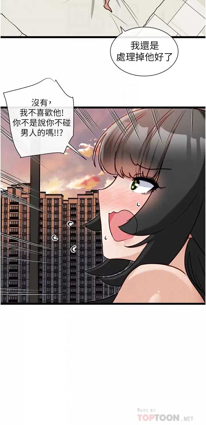 脱单神器