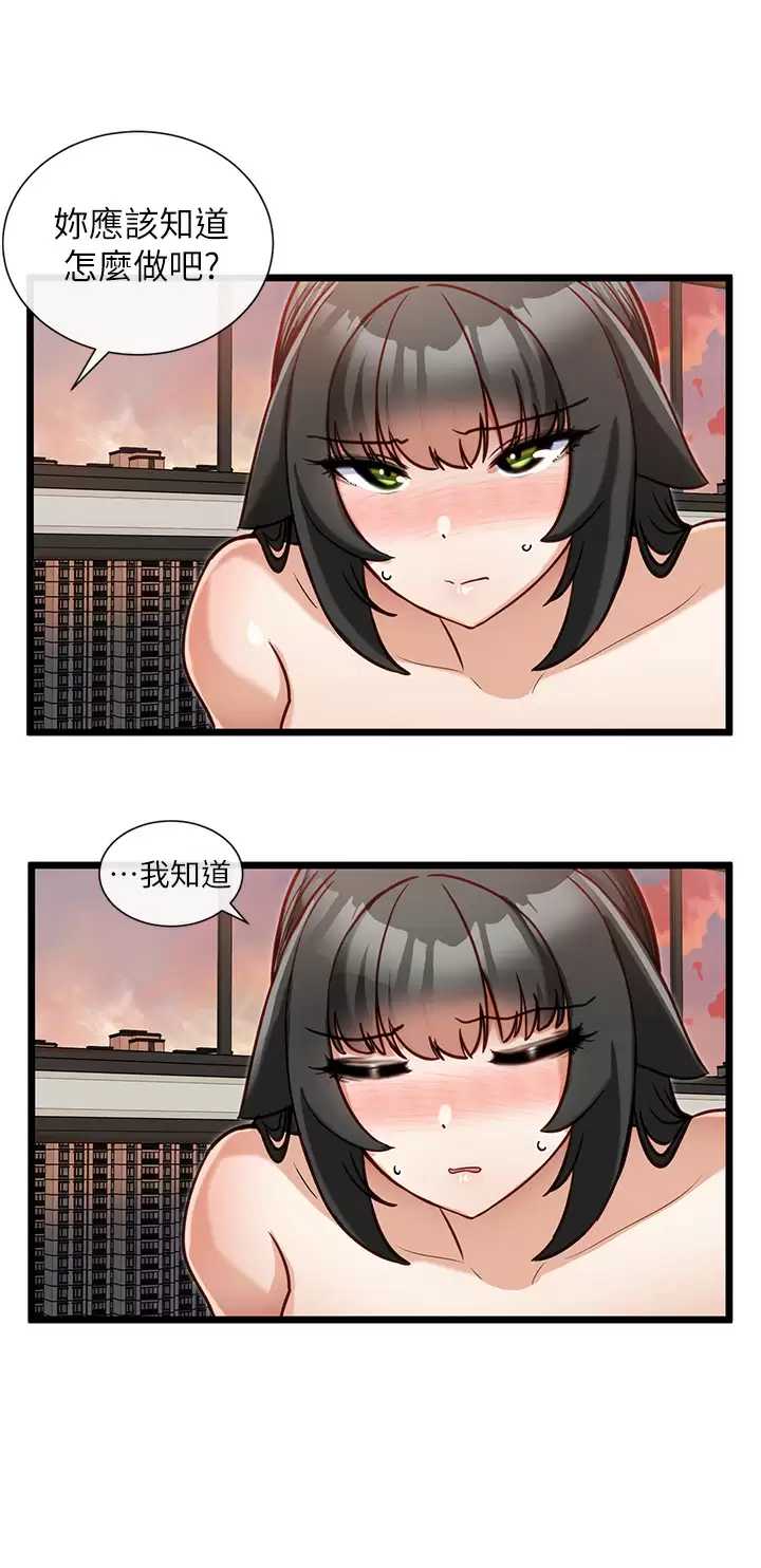 脱单神器