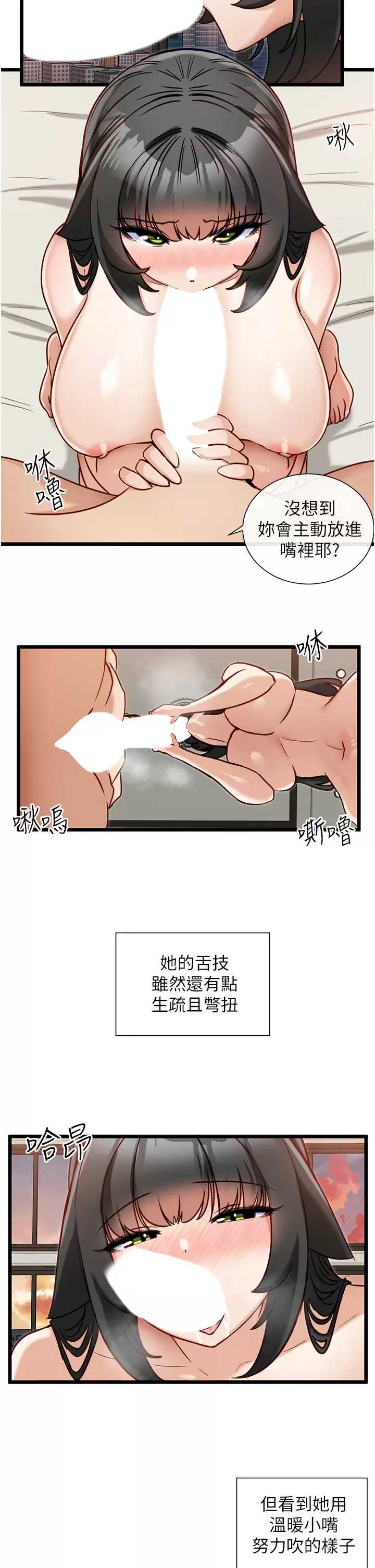 脱单神器
