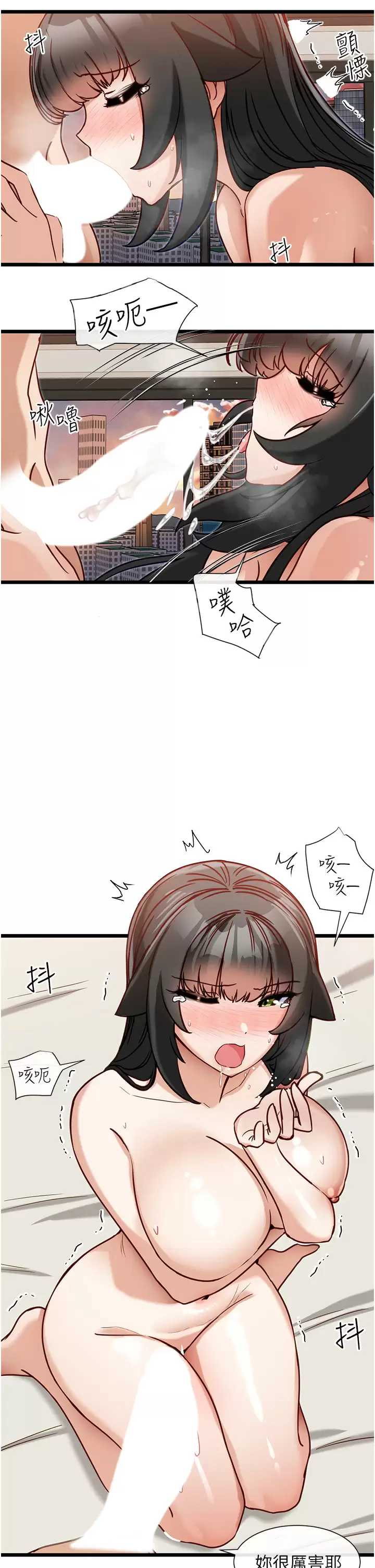 脱单神器