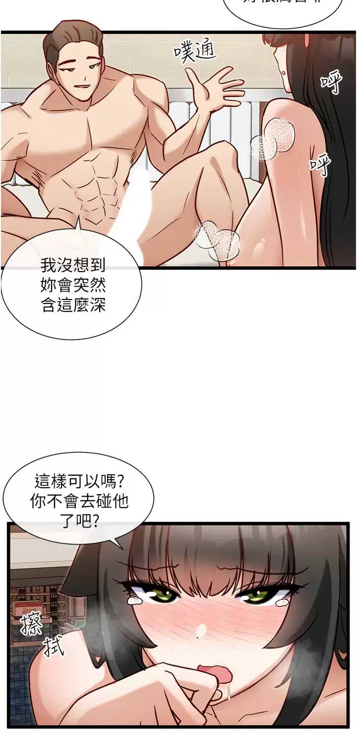 脱单神器
