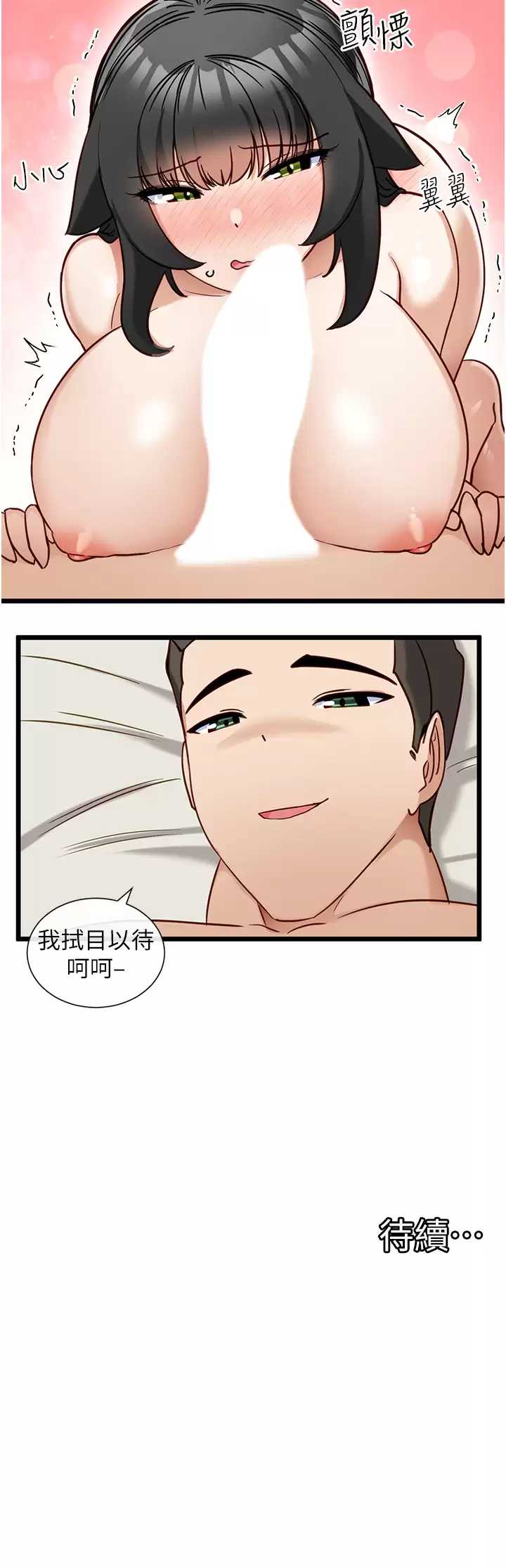 脱单神器