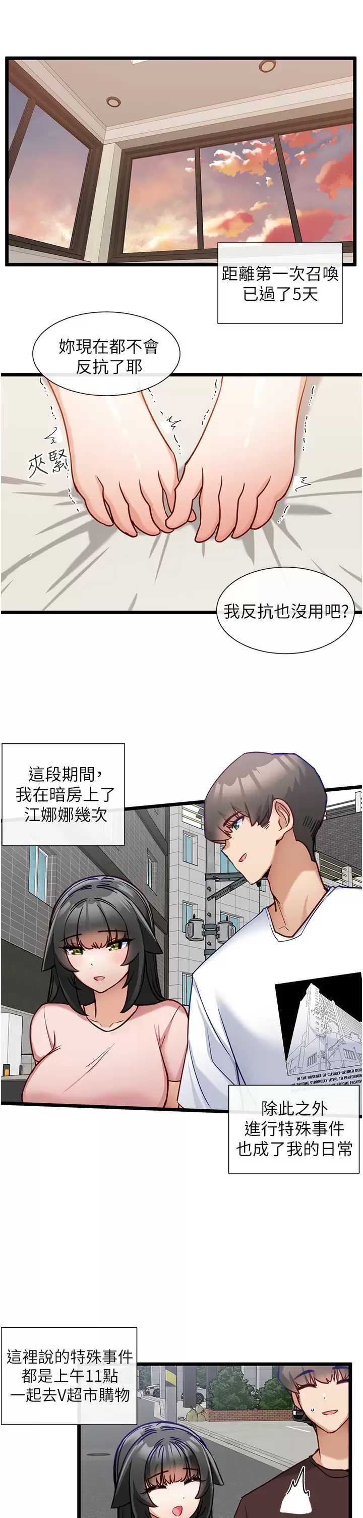 脱单神器