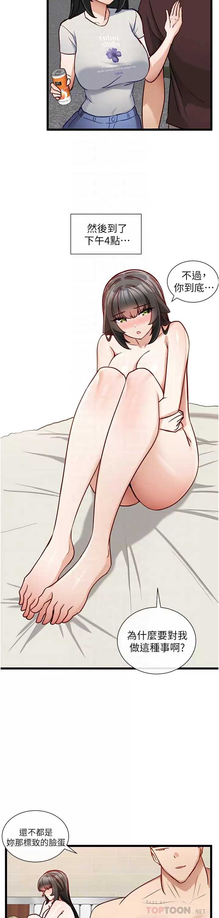 脱单神器