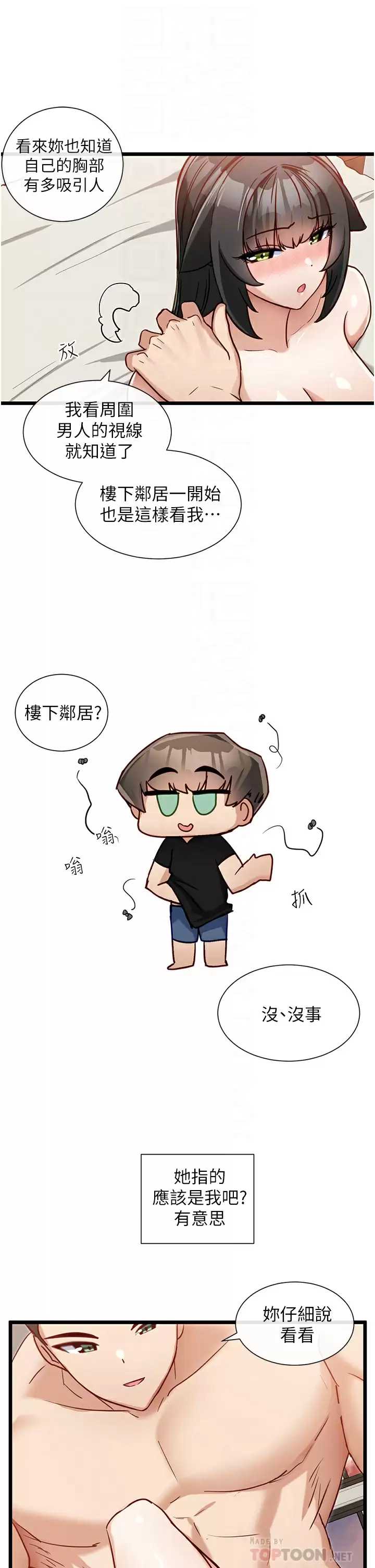 脱单神器