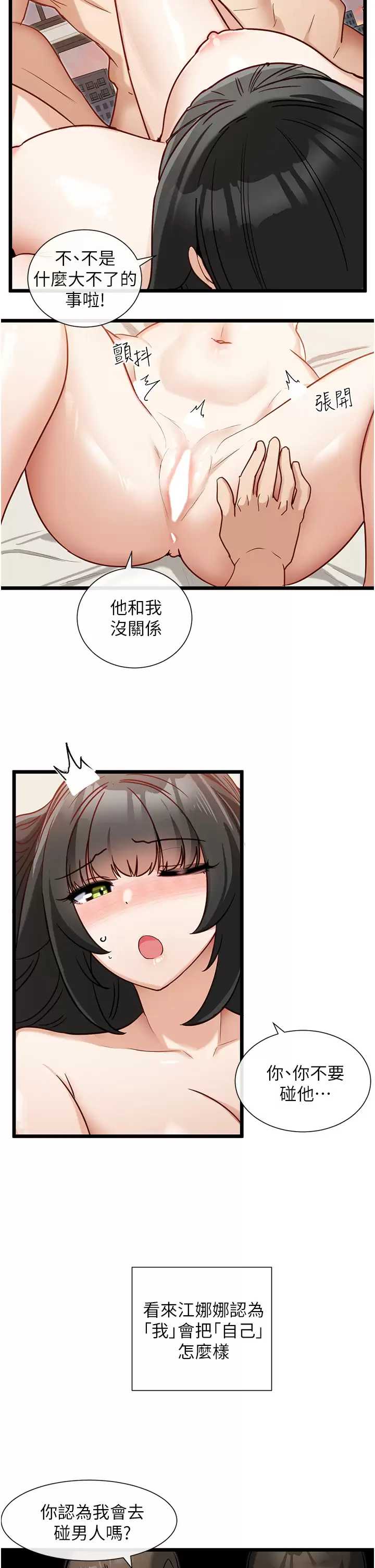 脱单神器