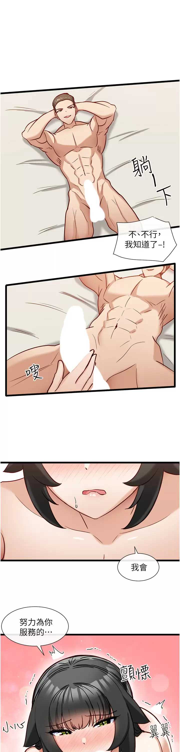 脱单神器