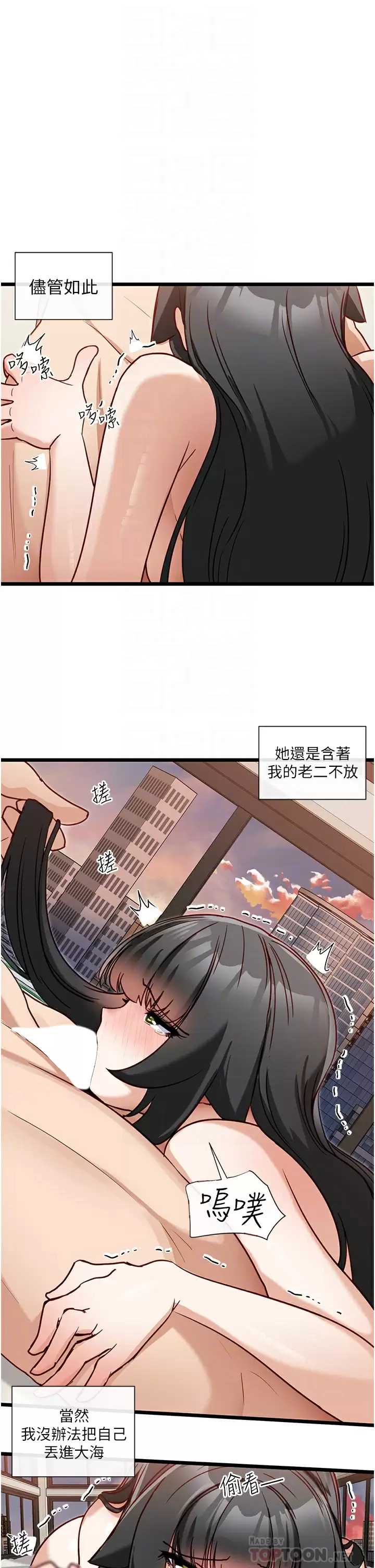 脱单神器
