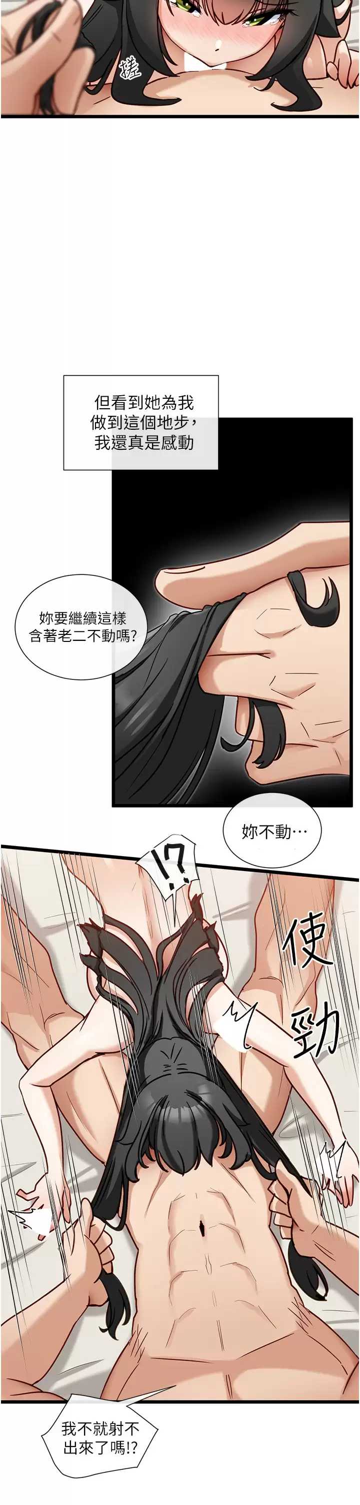 脱单神器