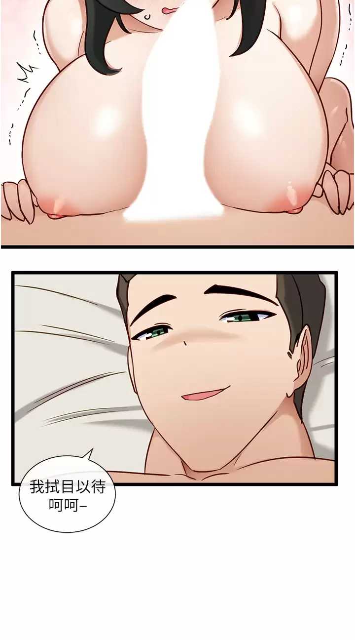 脱单神器
