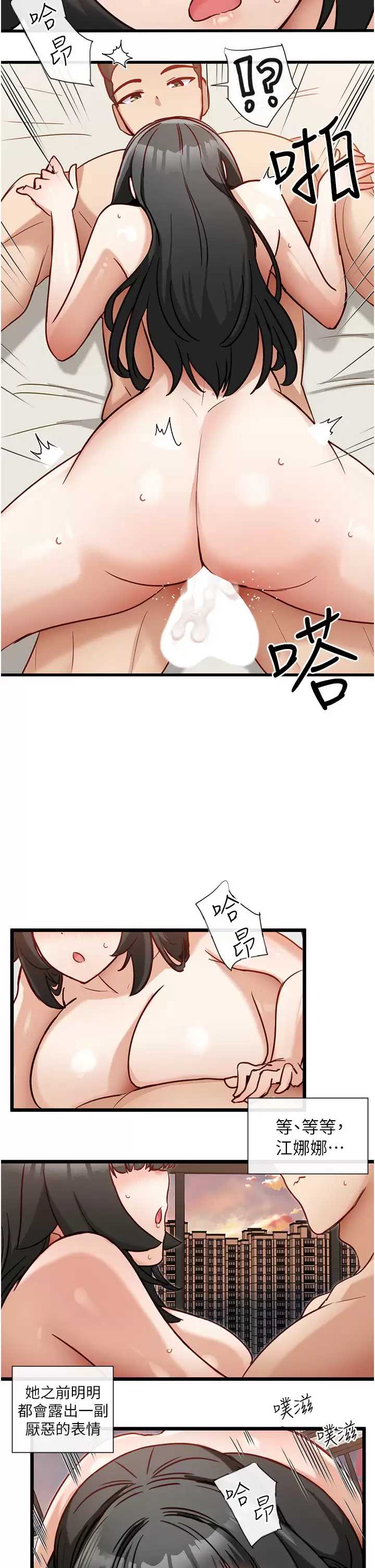脱单神器