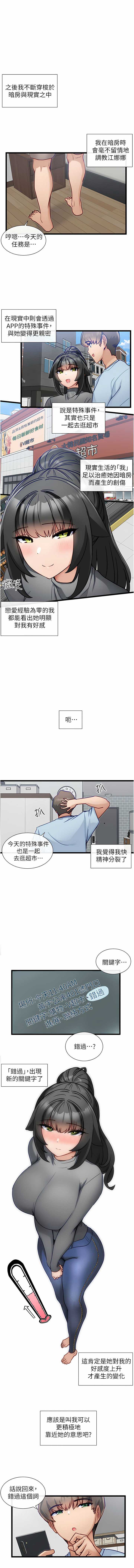 脱单神器