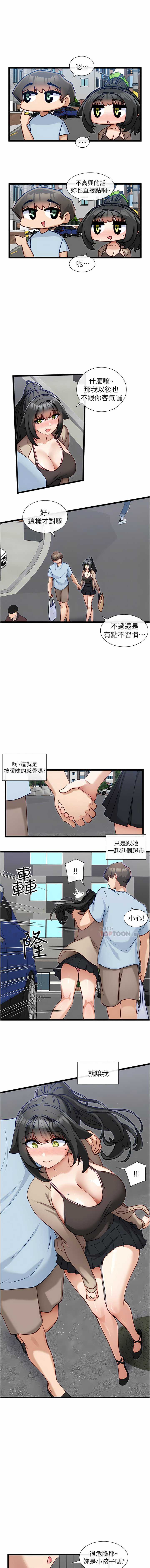 脱单神器