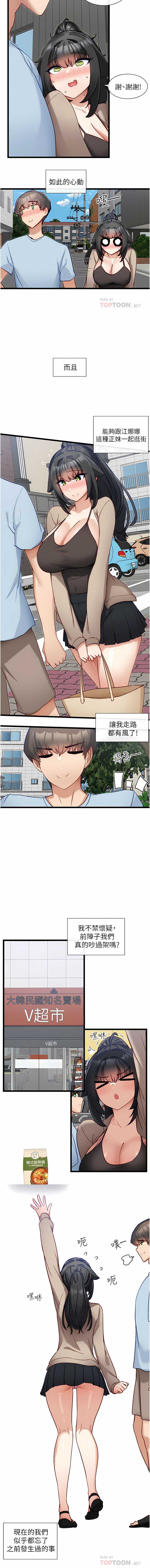 脱单神器