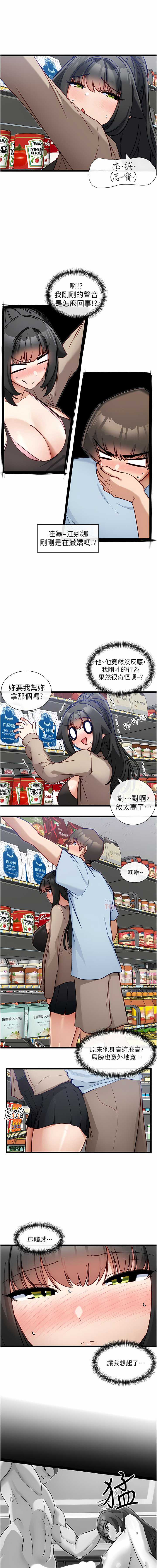 脱单神器