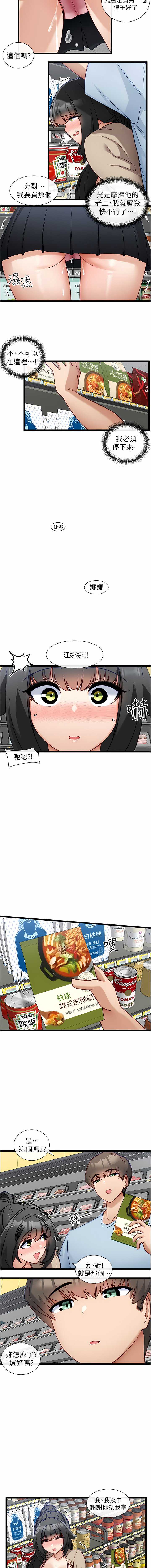 脱单神器