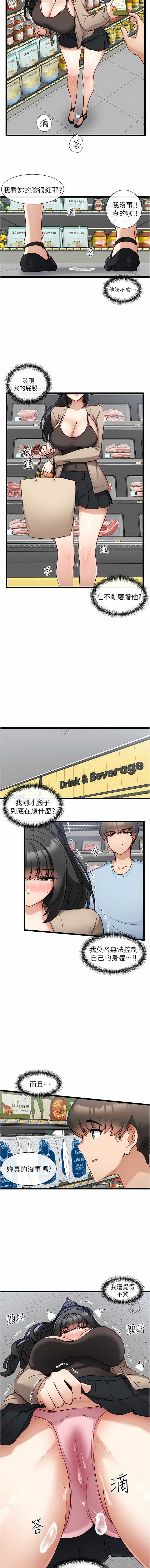 脱单神器