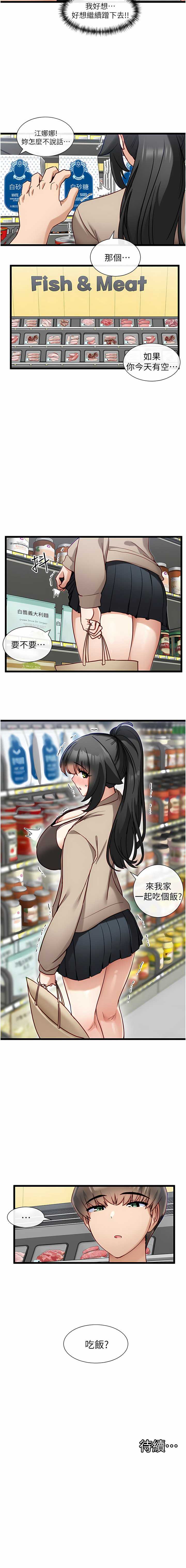 脱单神器